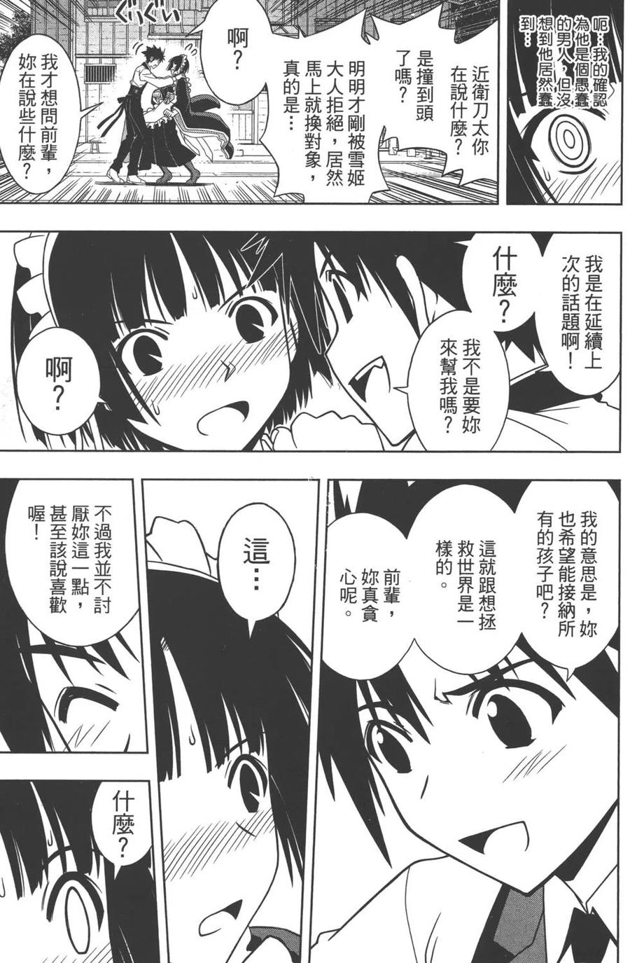 第 184 页