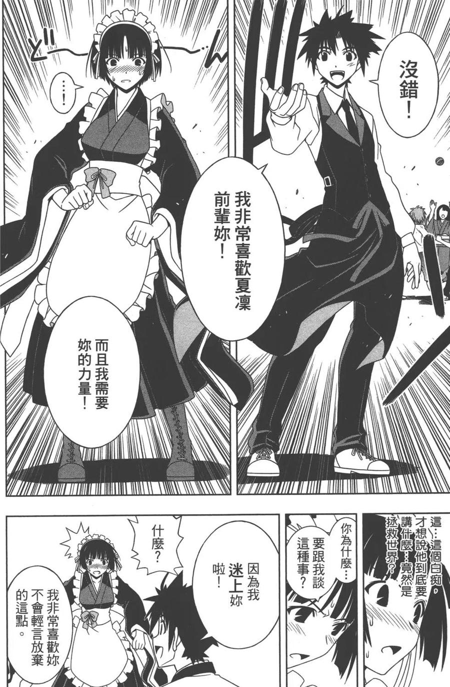 第 185 页