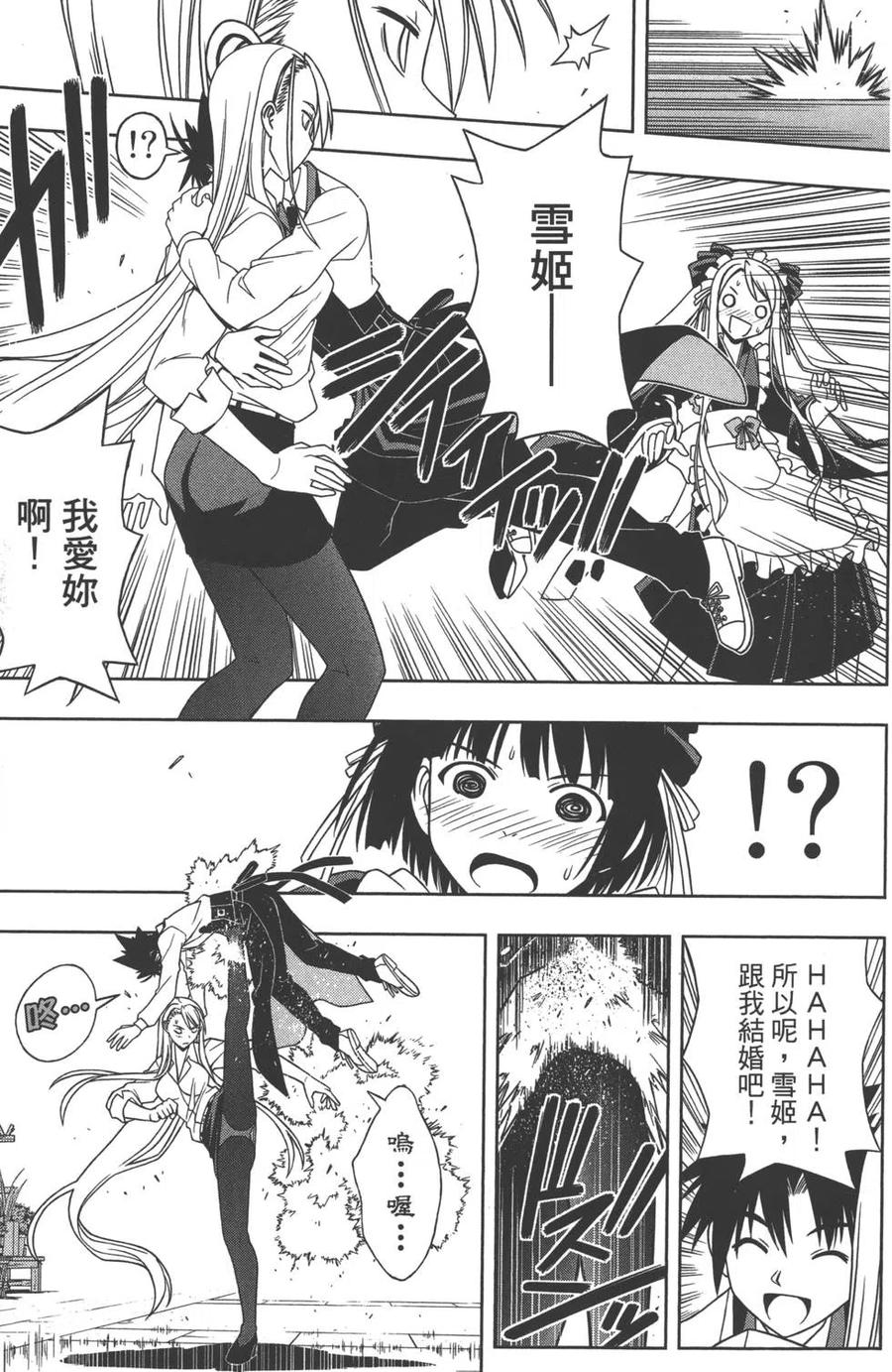 第 188 页