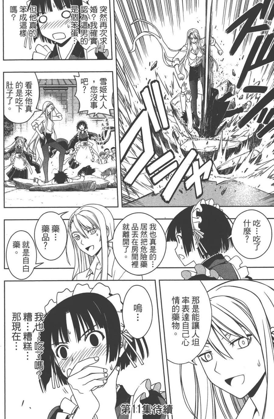 第 189 页