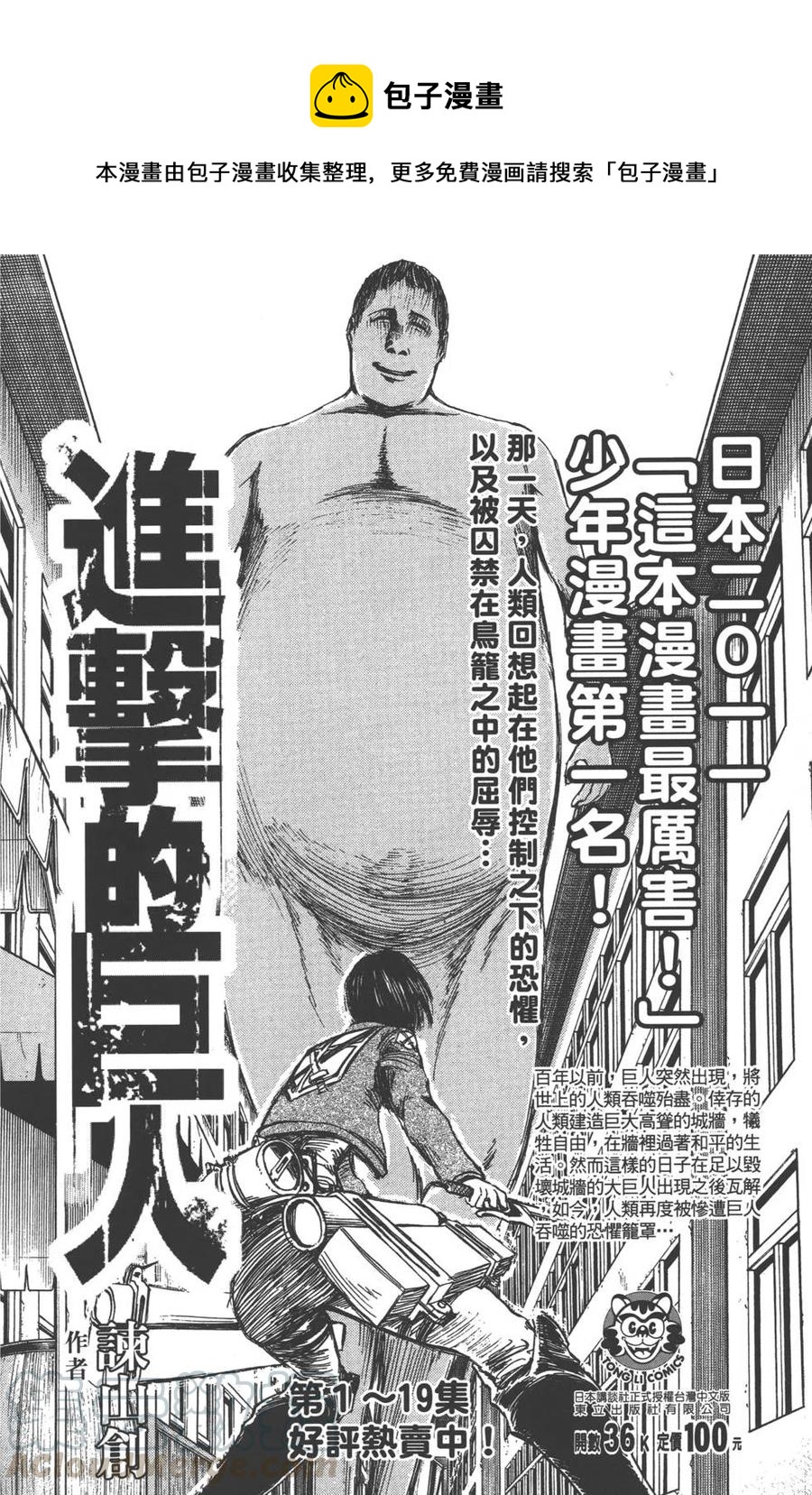 第 191 页