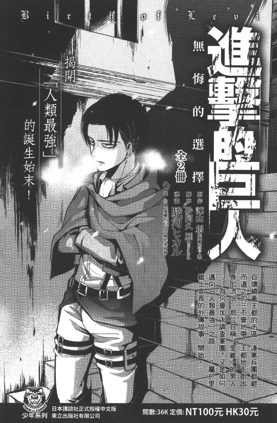 第 192 页