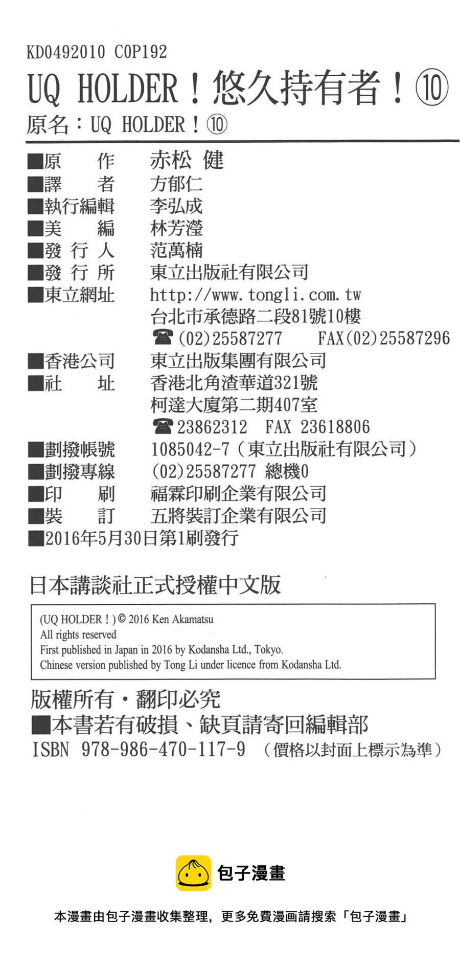 第 193 页