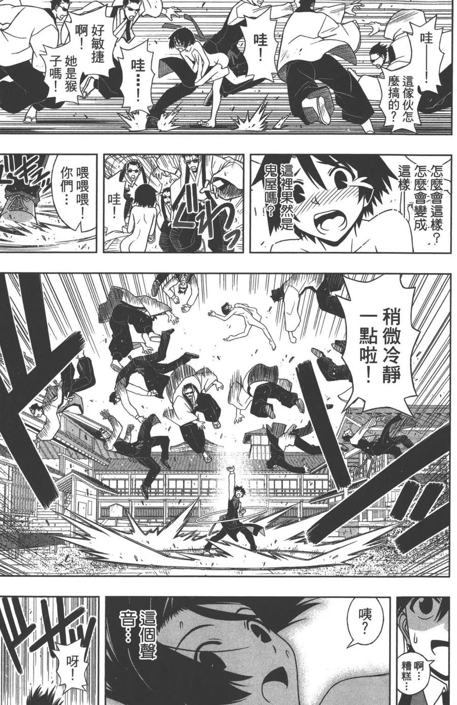 第 22 页