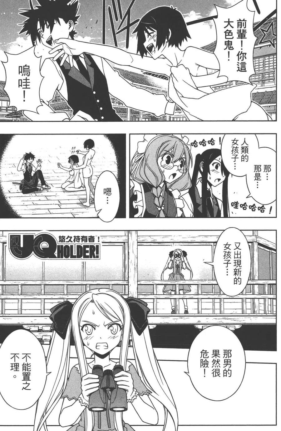 第 24 页
