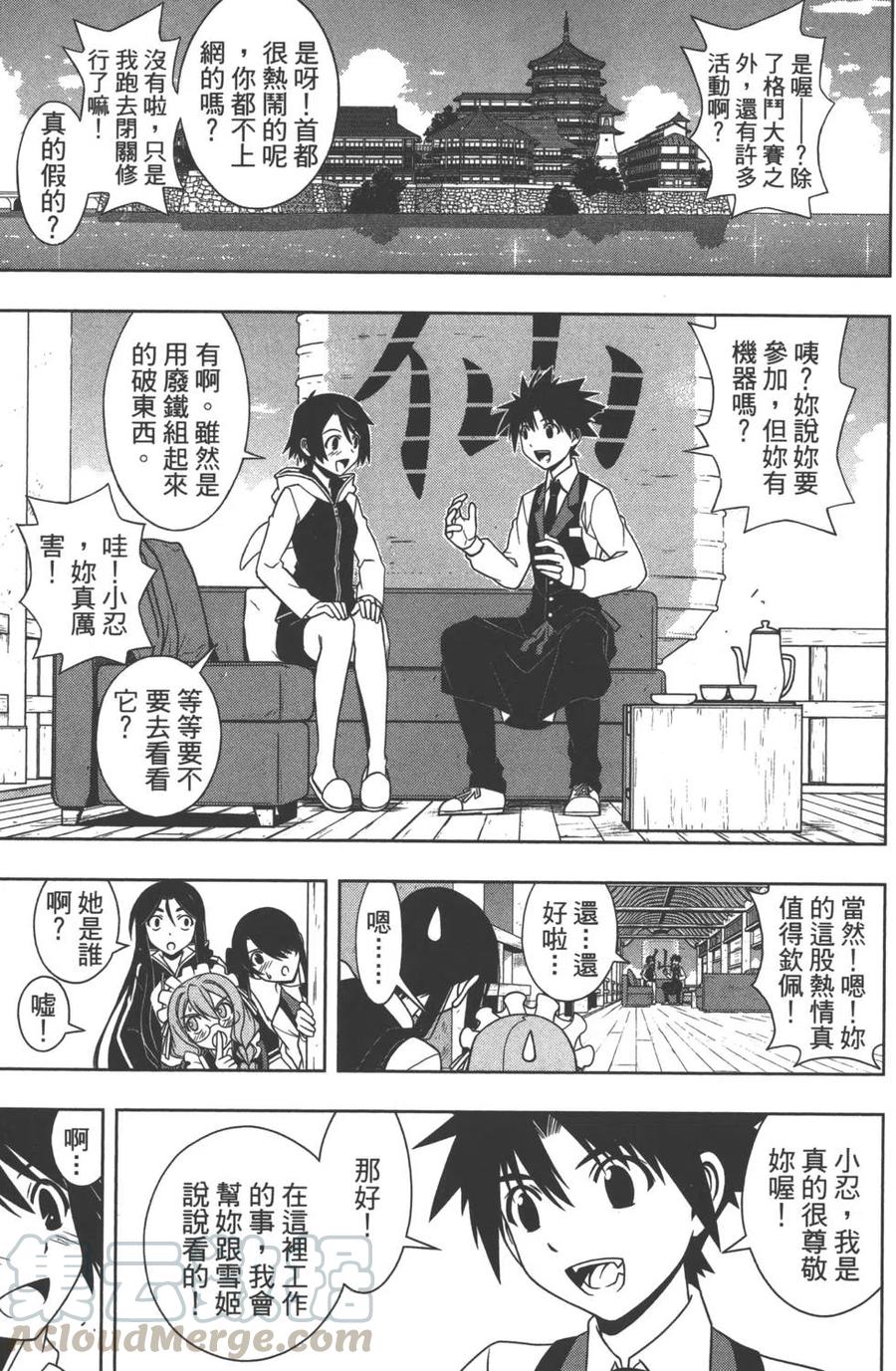 第 26 页
