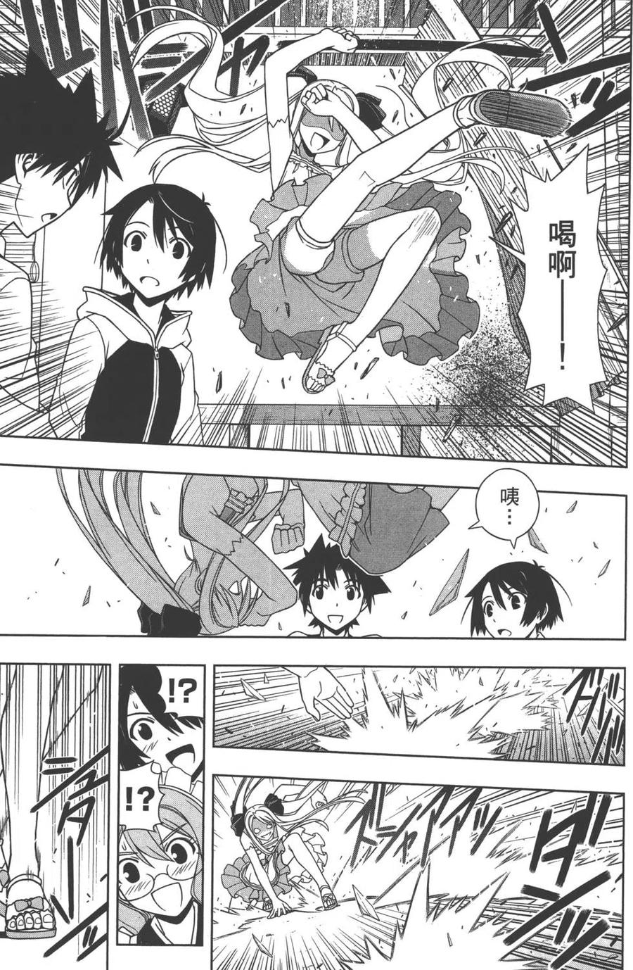 第 28 页
