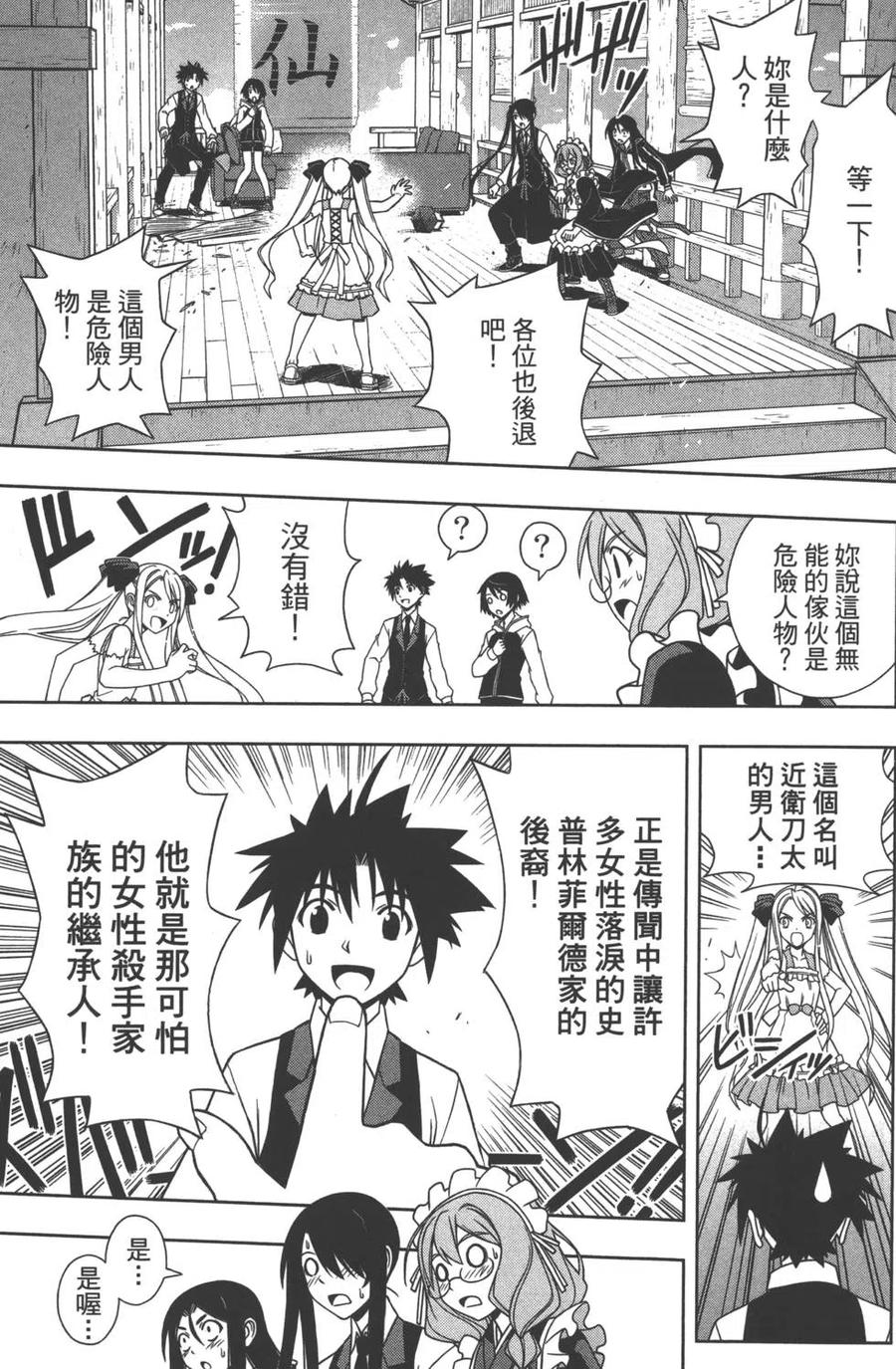 第 30 页
