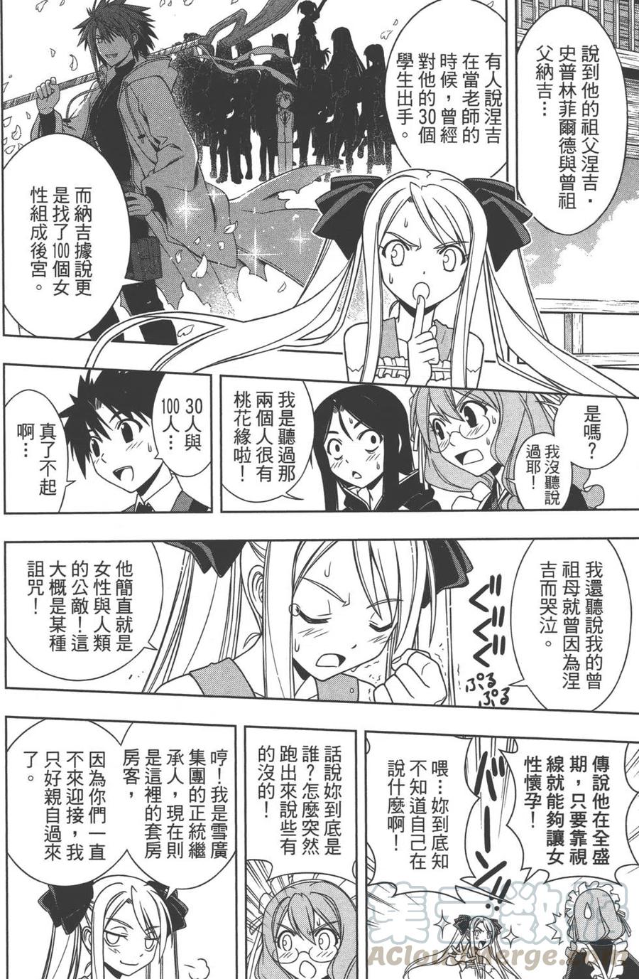 第 31 页
