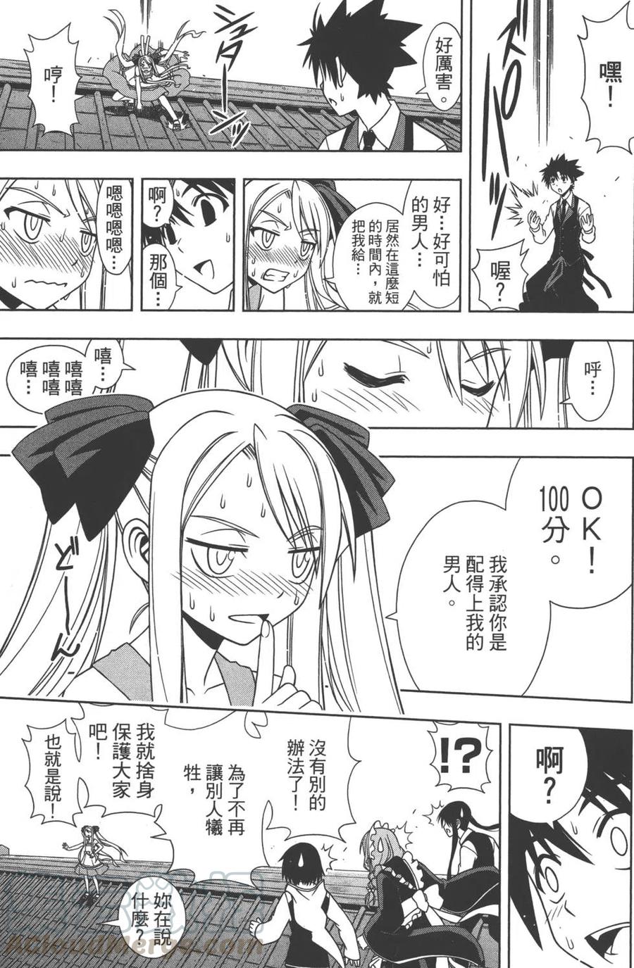第 36 页