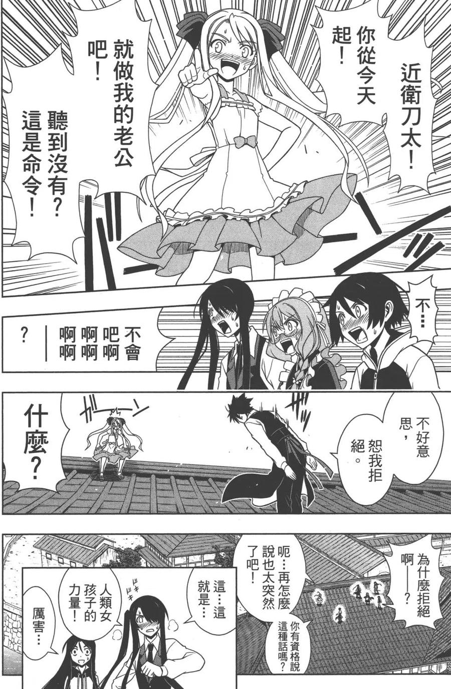 第 37 页
