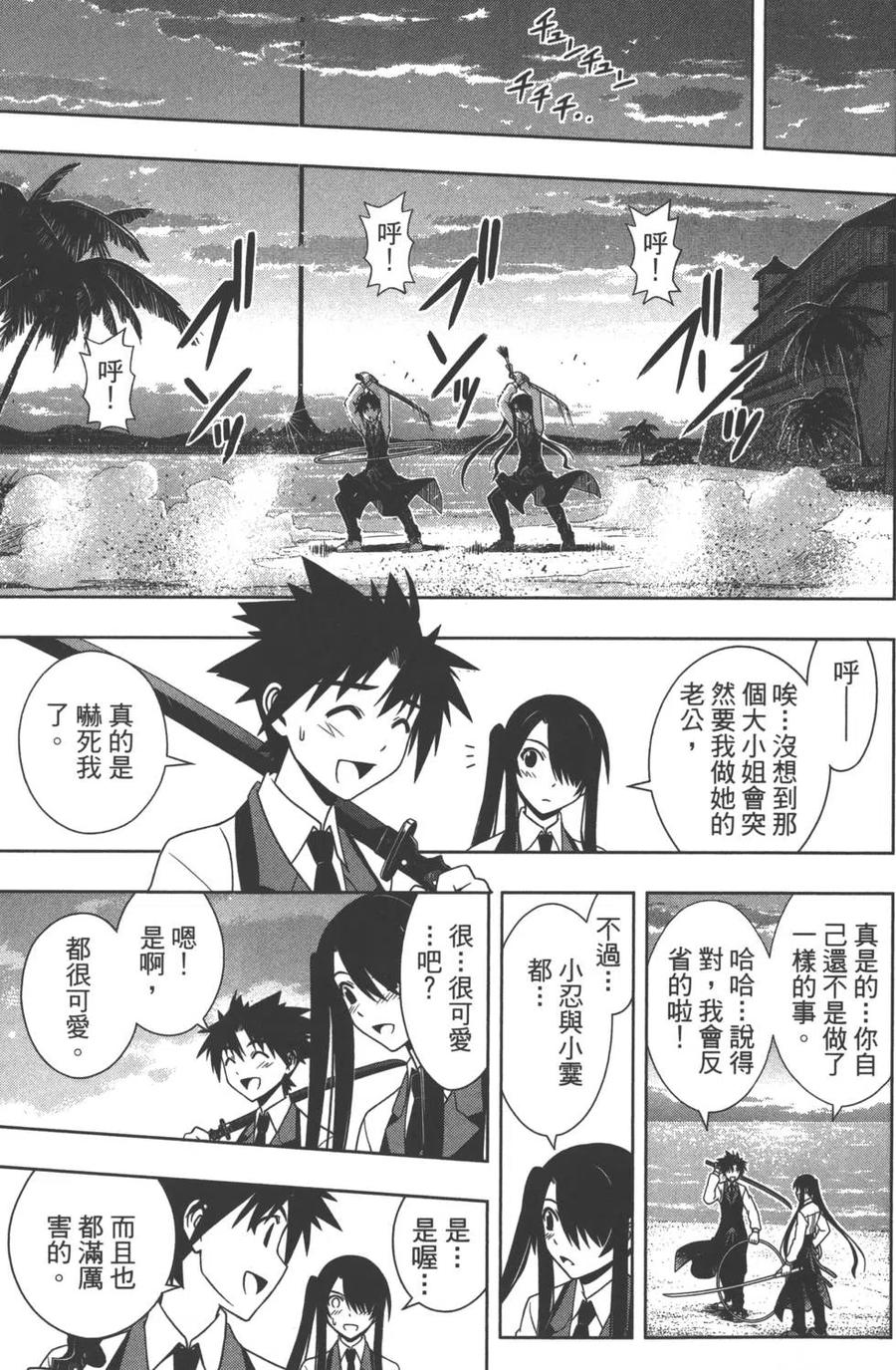 第 38 页