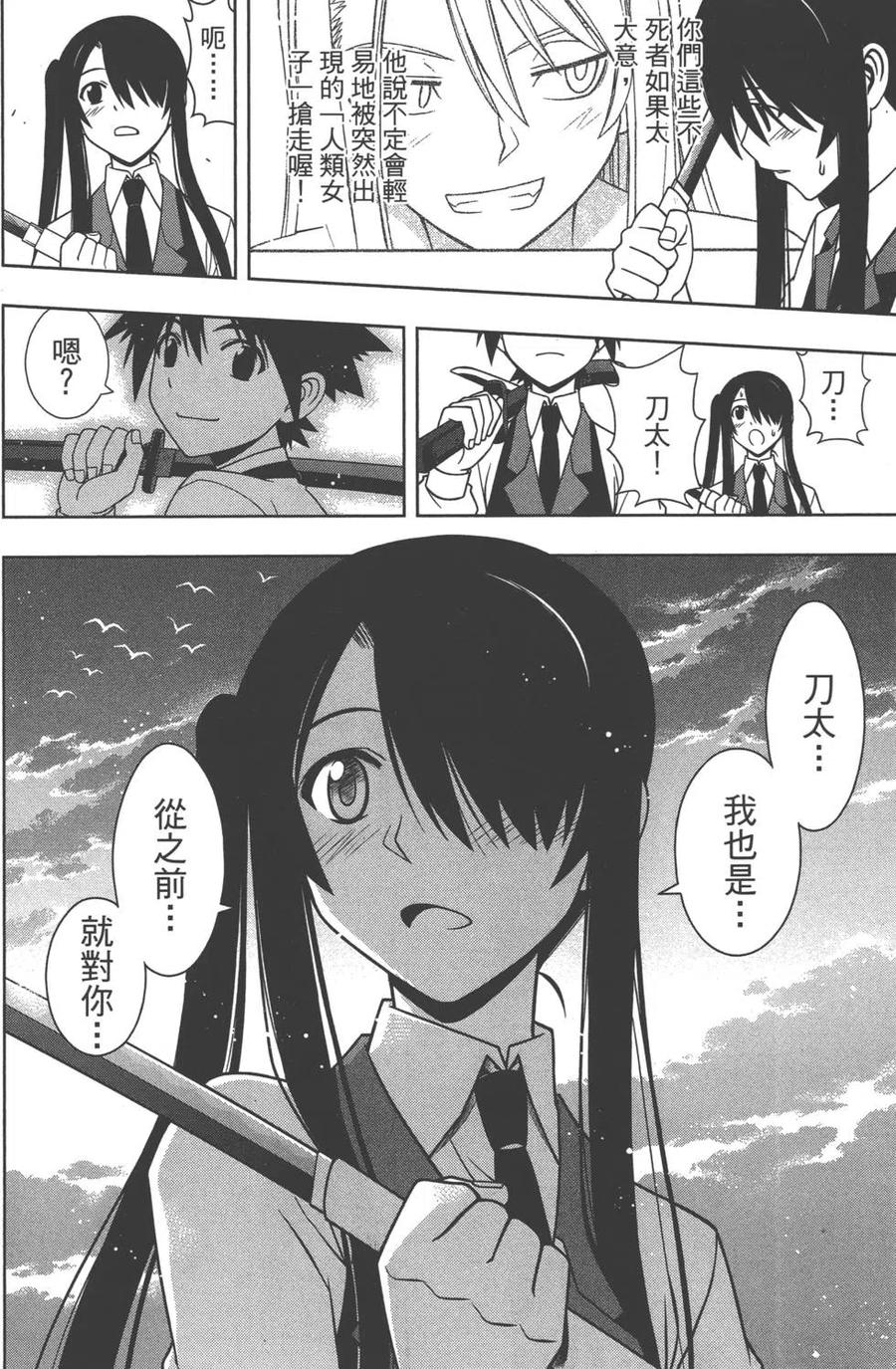 第 39 页
