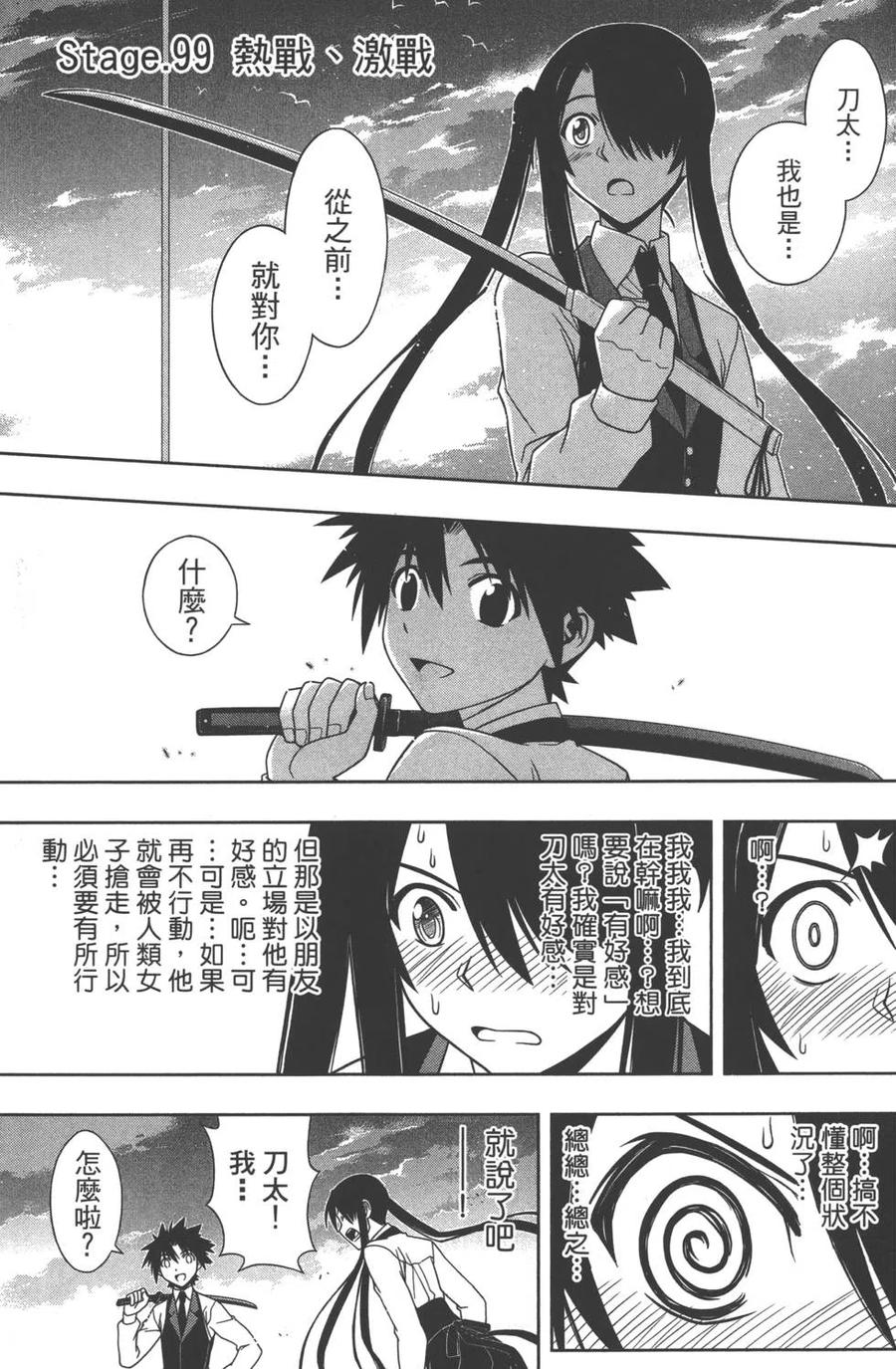 第 40 页