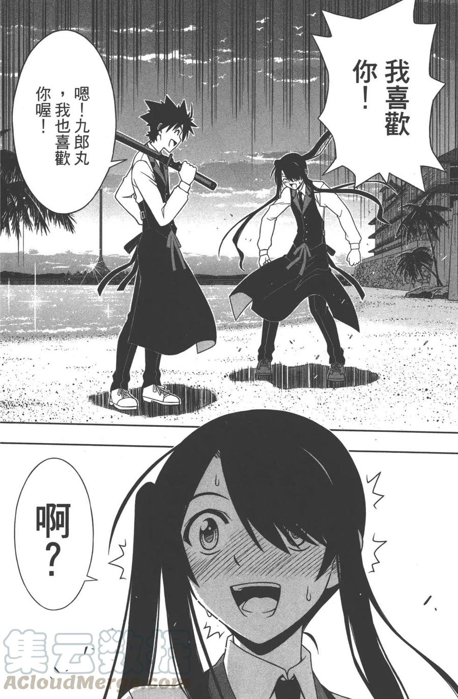 第 41 页