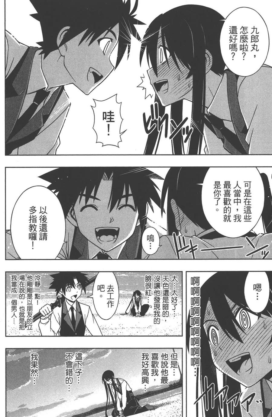第 43 页