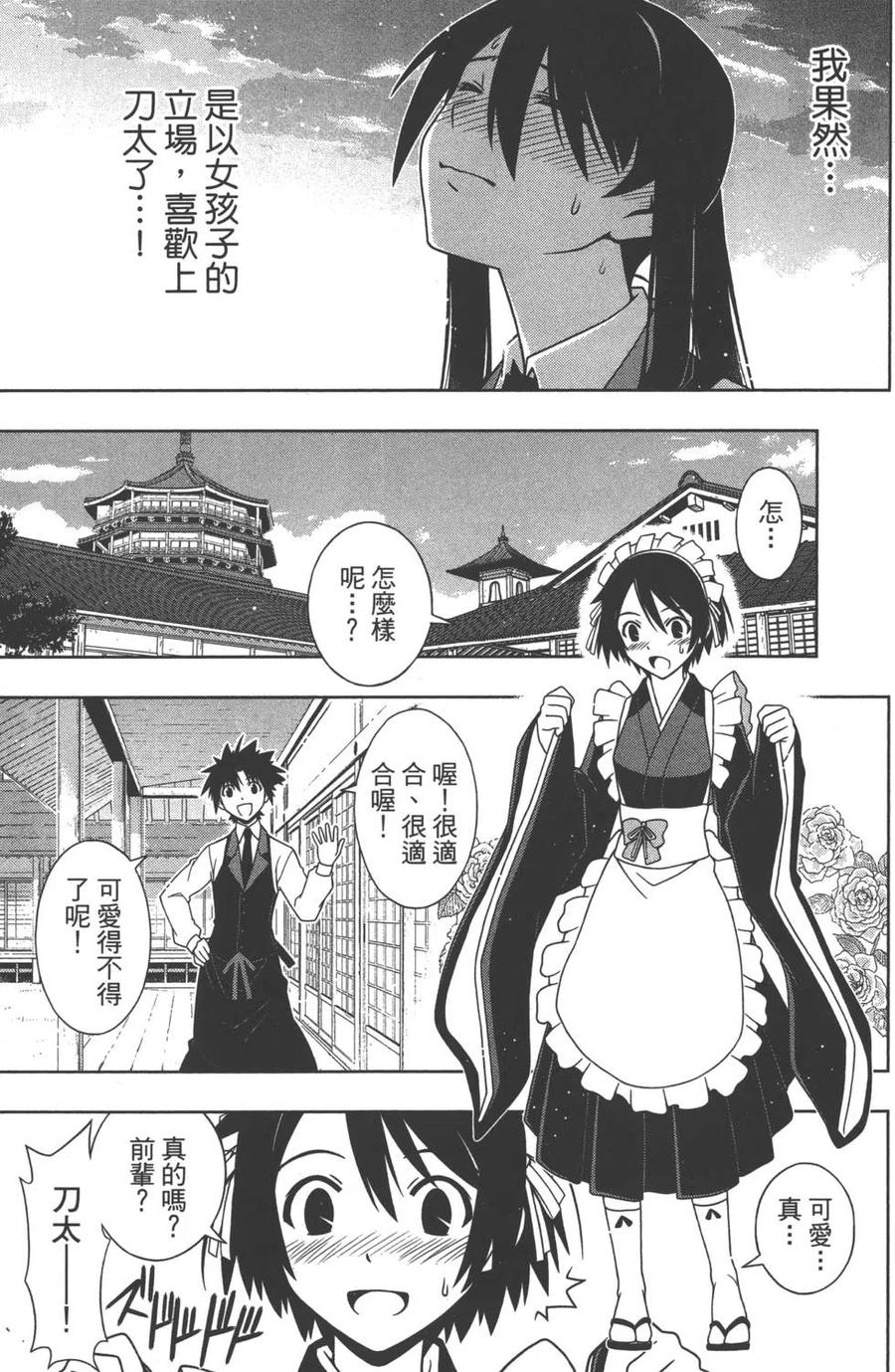第 44 页