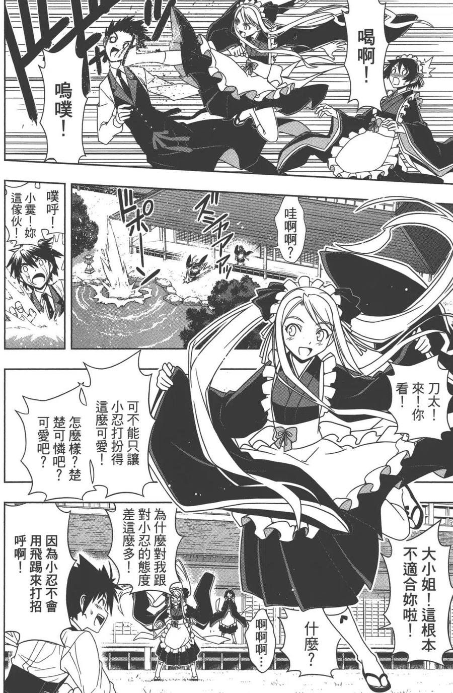 第 45 页