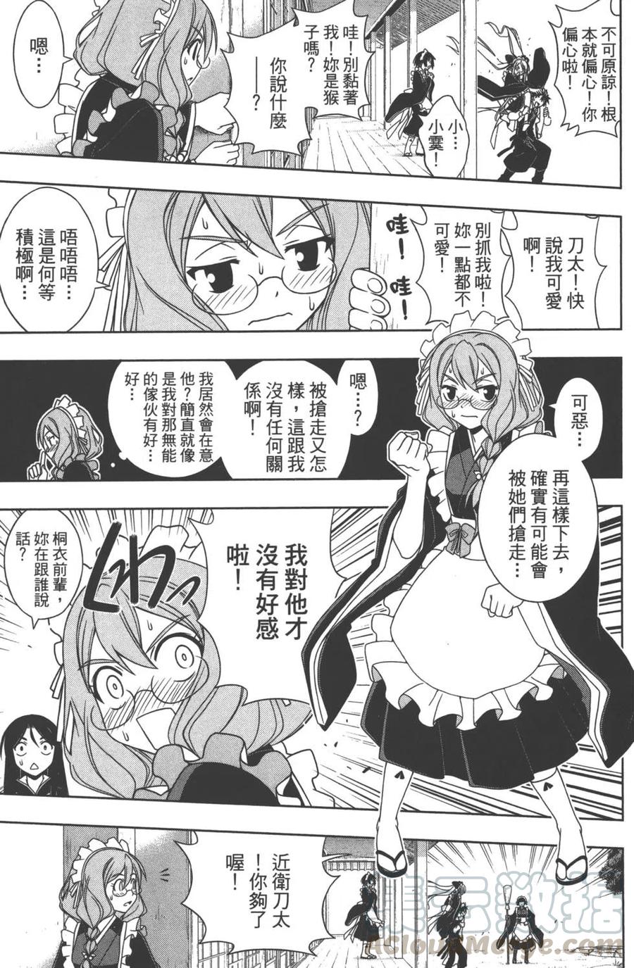 第 46 页