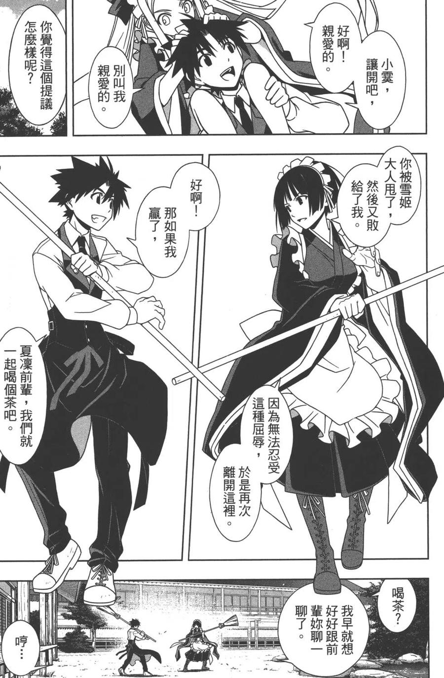 第 48 页