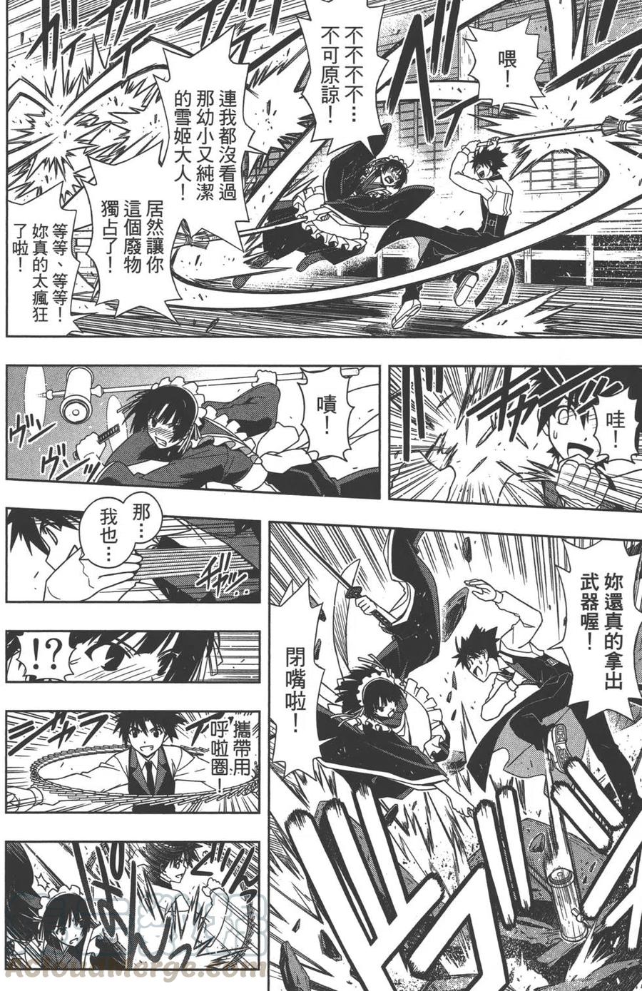 第 51 页