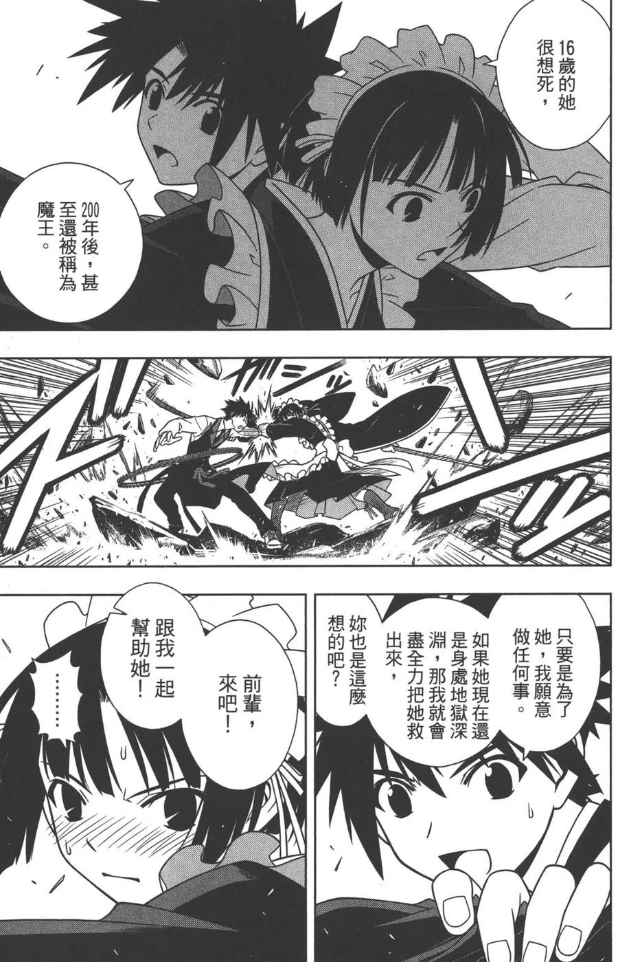 第 52 页
