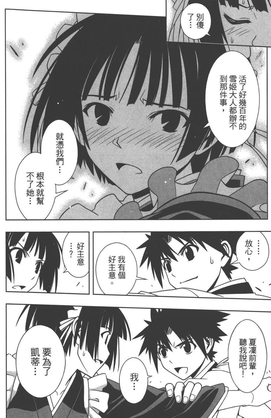 第 53 页