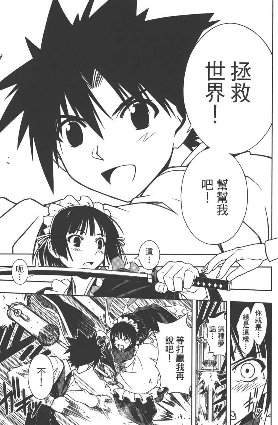 第 54 页
