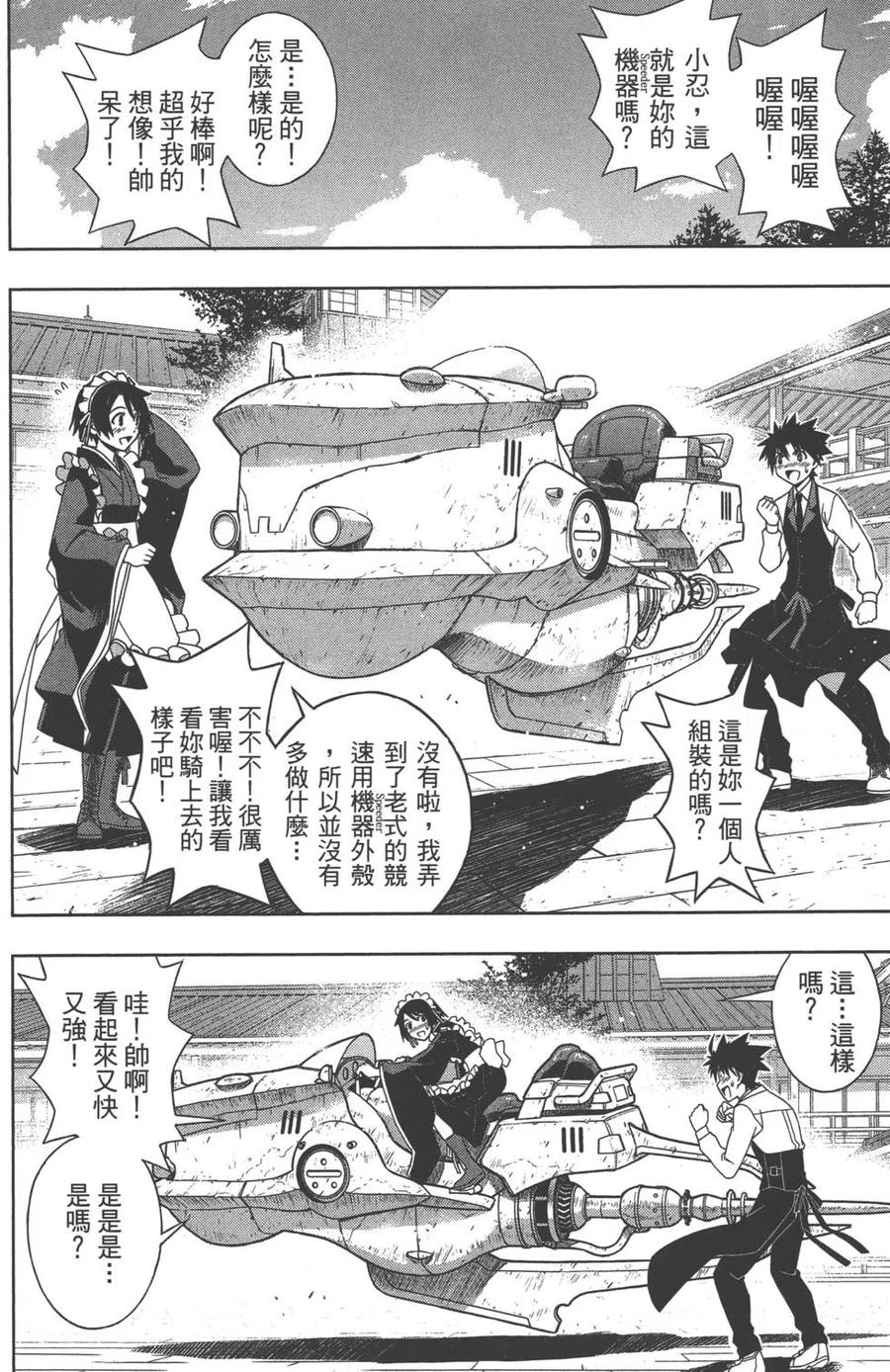 第 59 页