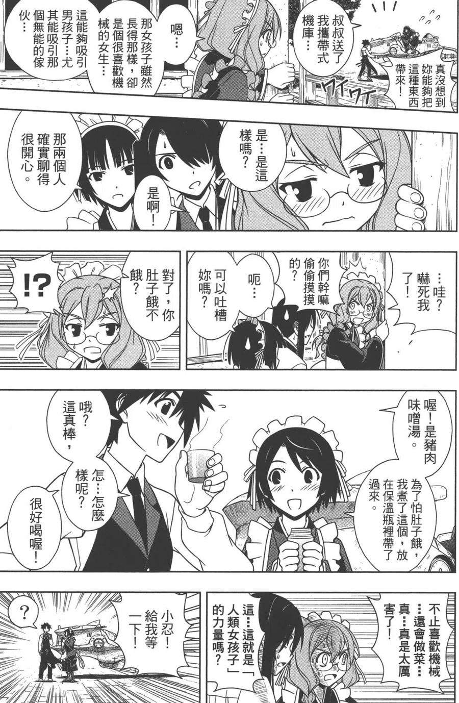 第 60 页