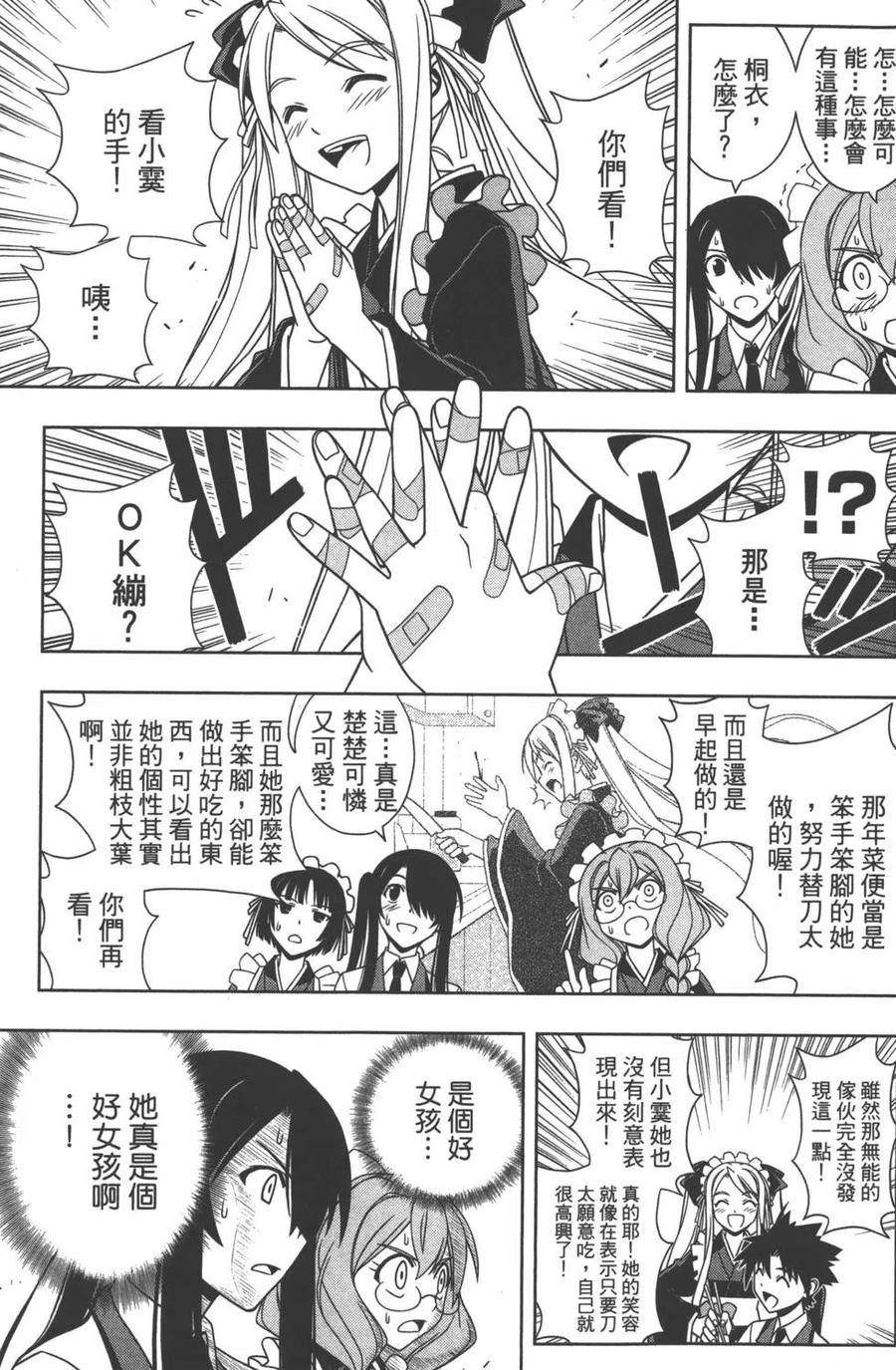 第 62 页