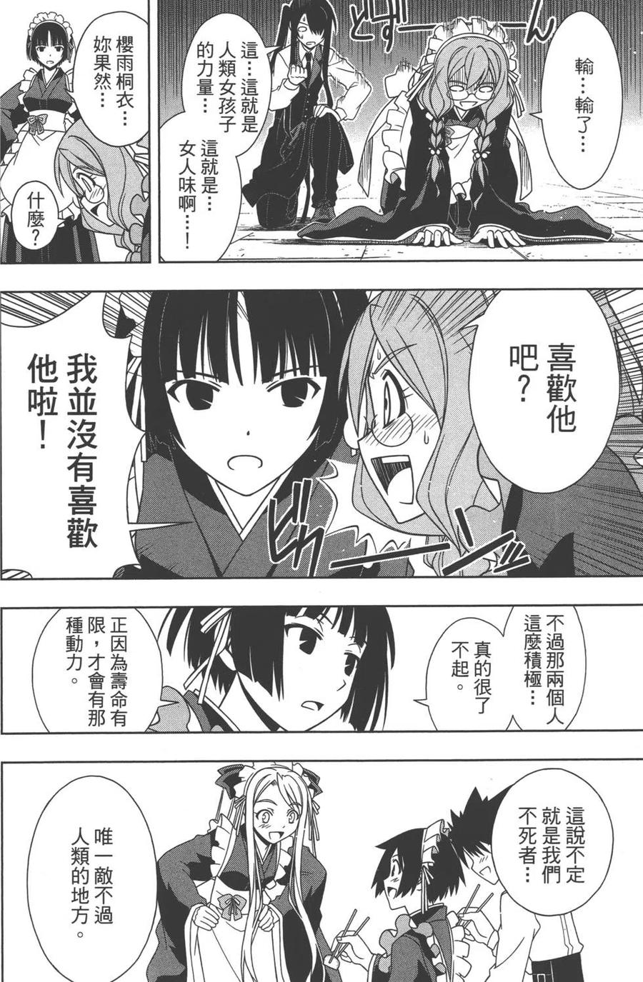 第 63 页
