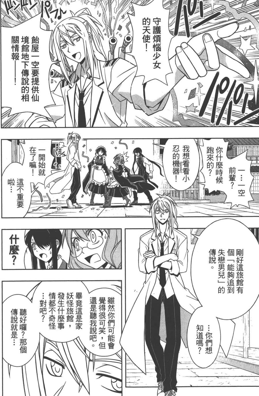 第 65 页