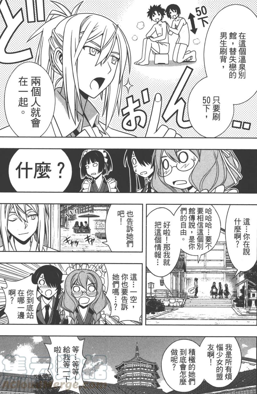 第 66 页