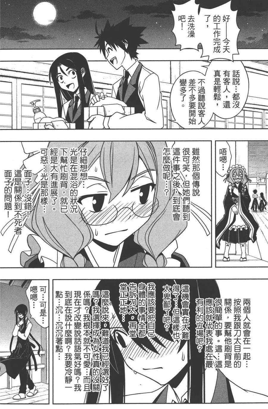 第 67 页