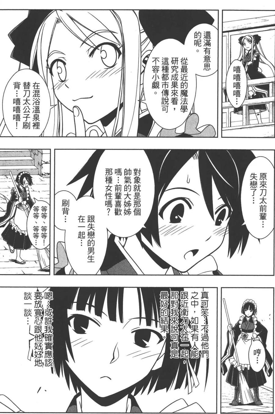 第 68 页