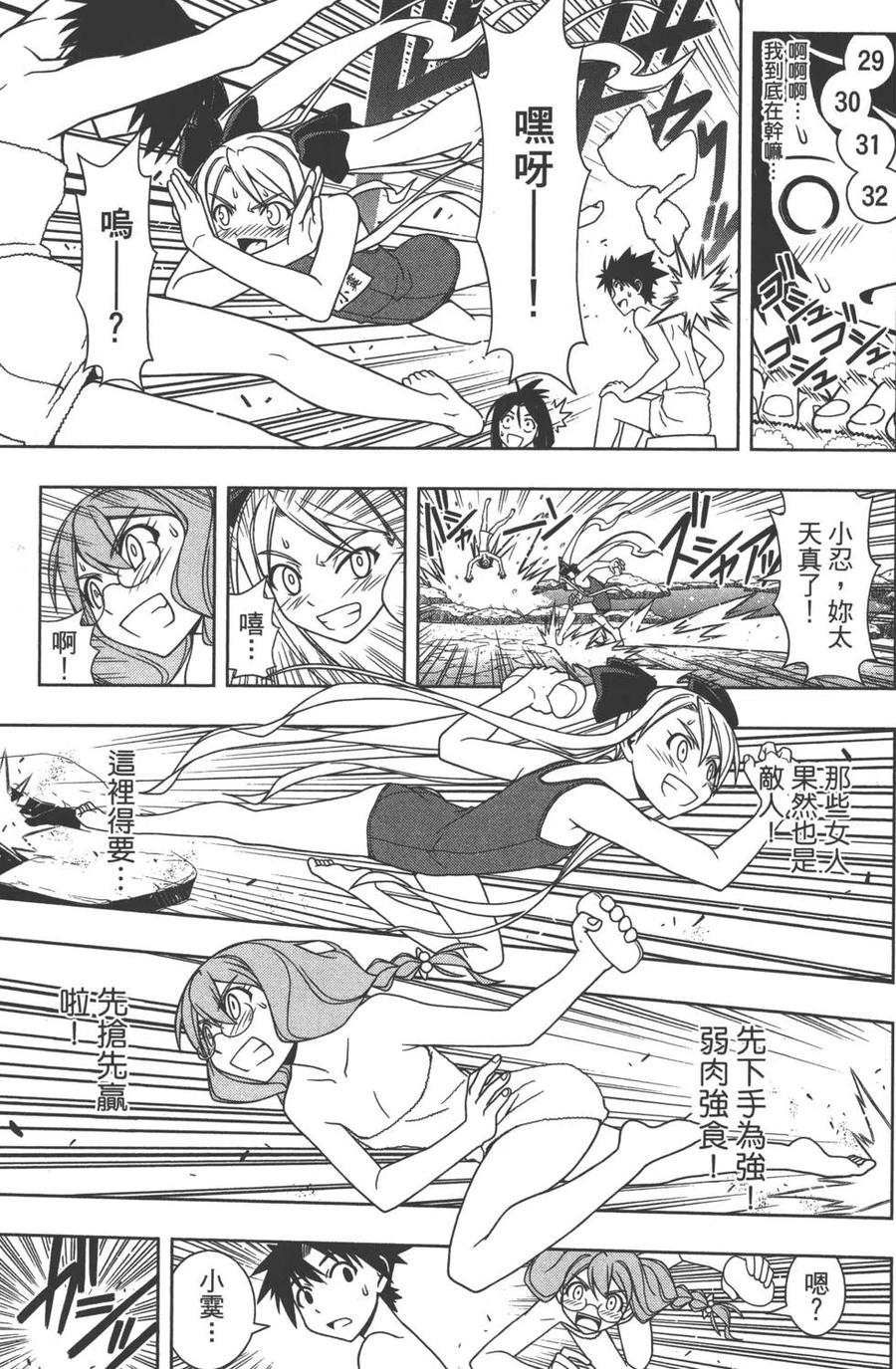 第 72 页