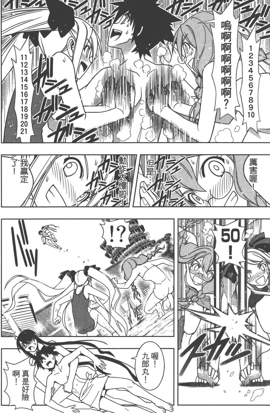 第 73 页