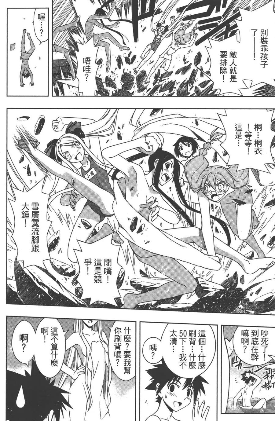 第 75 页