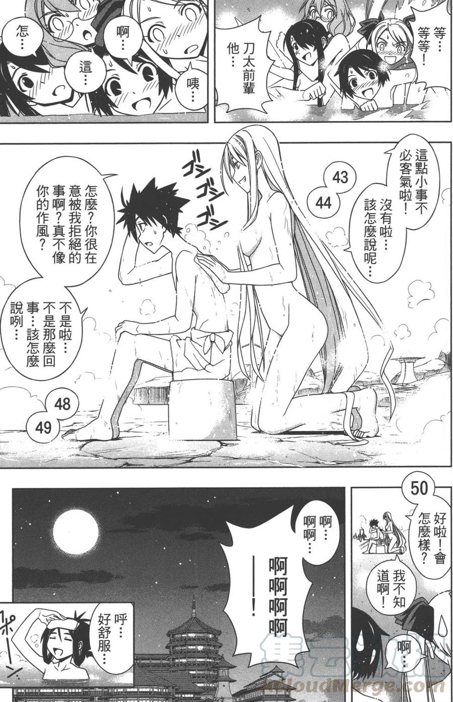 第 76 页
