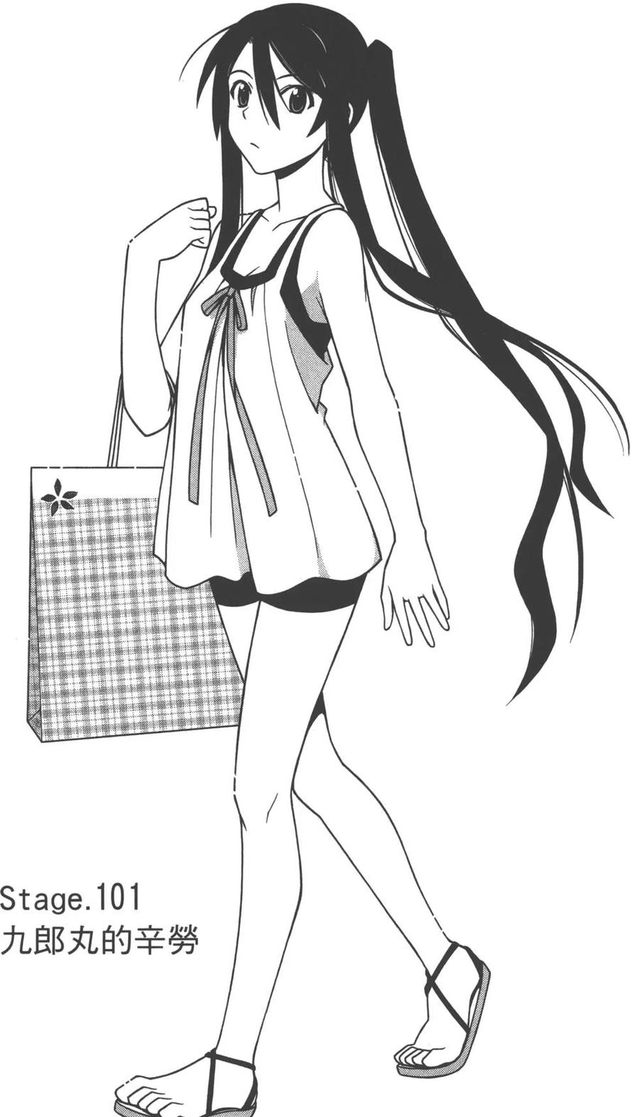 第 78 页