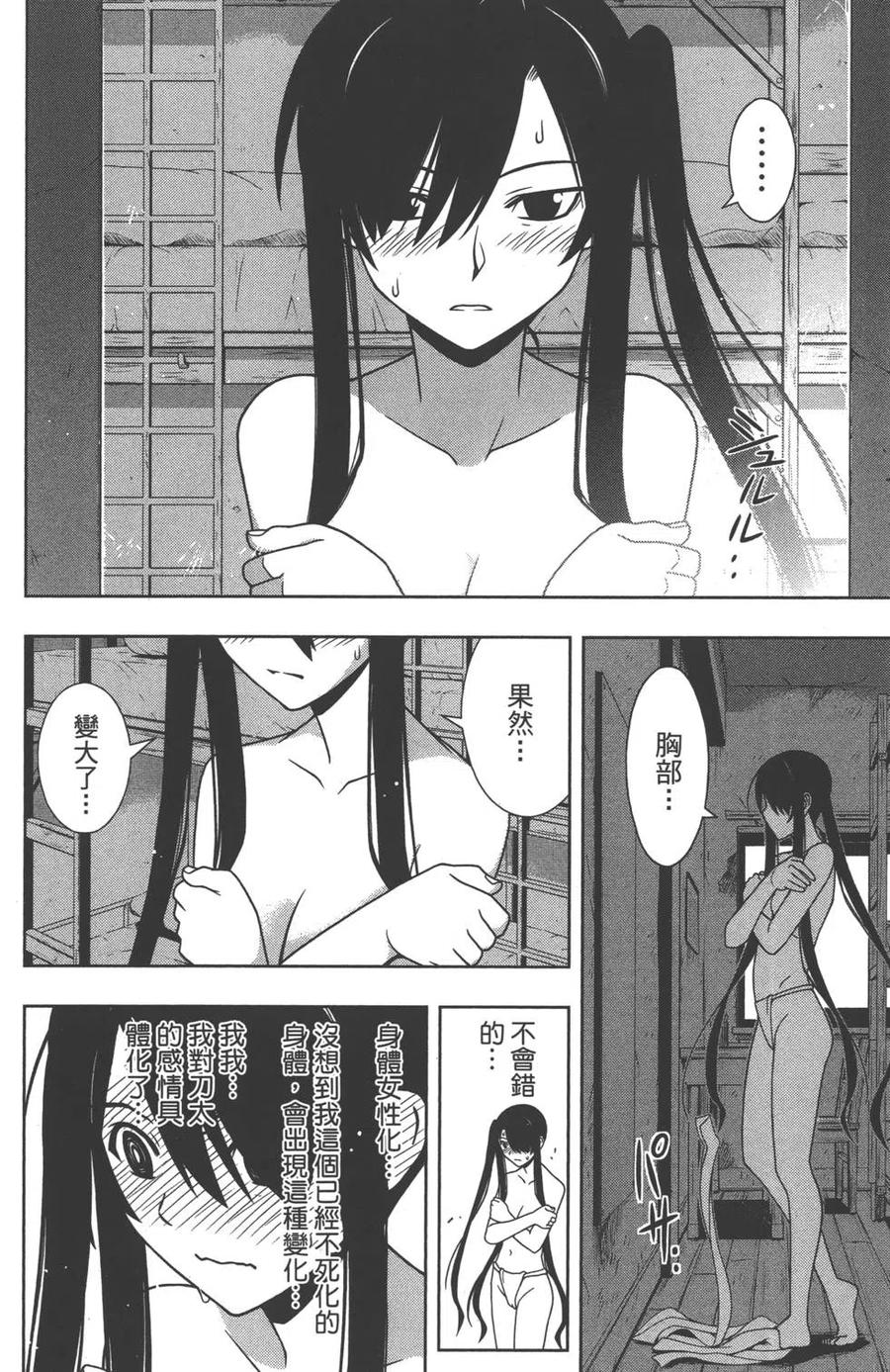 第 79 页