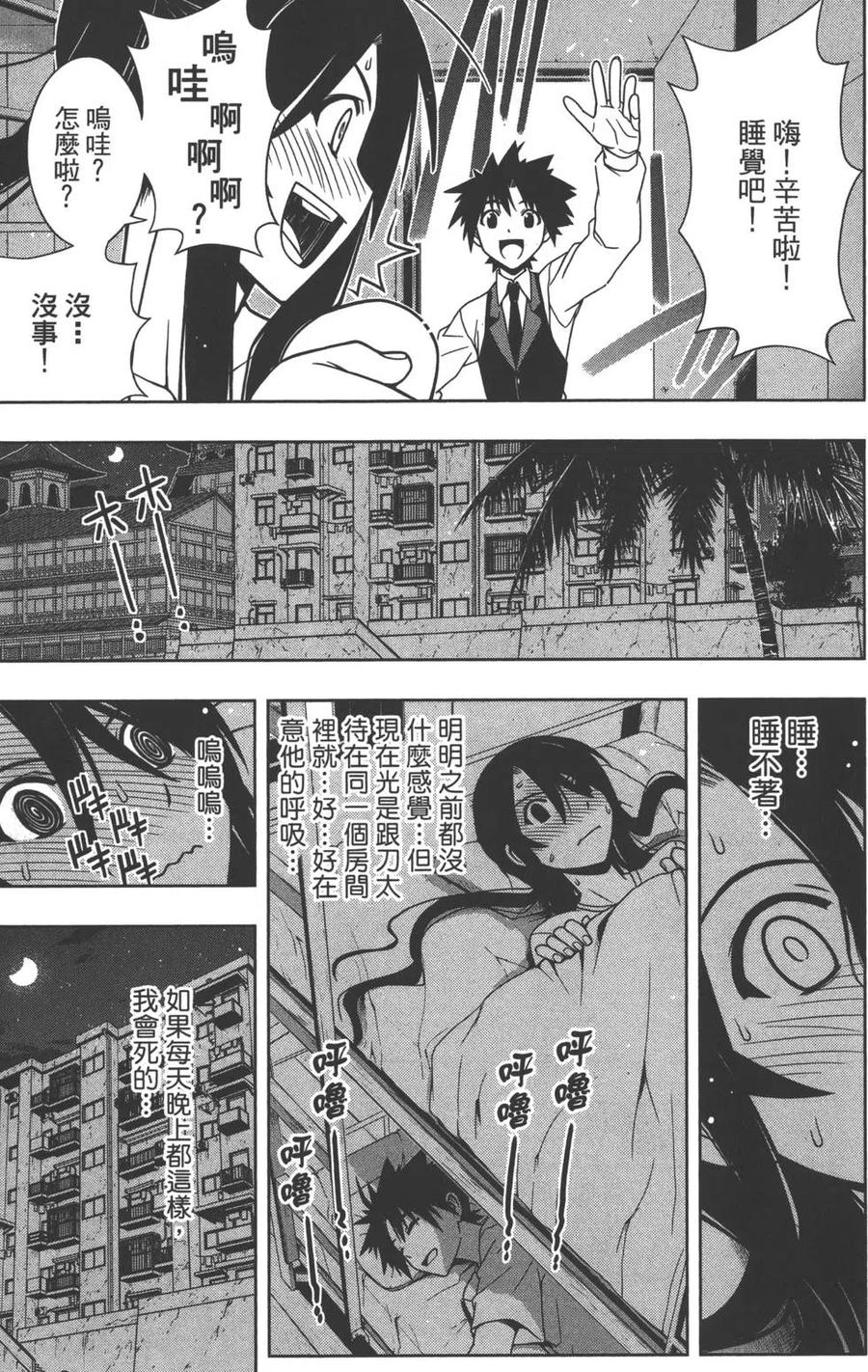 第 80 页