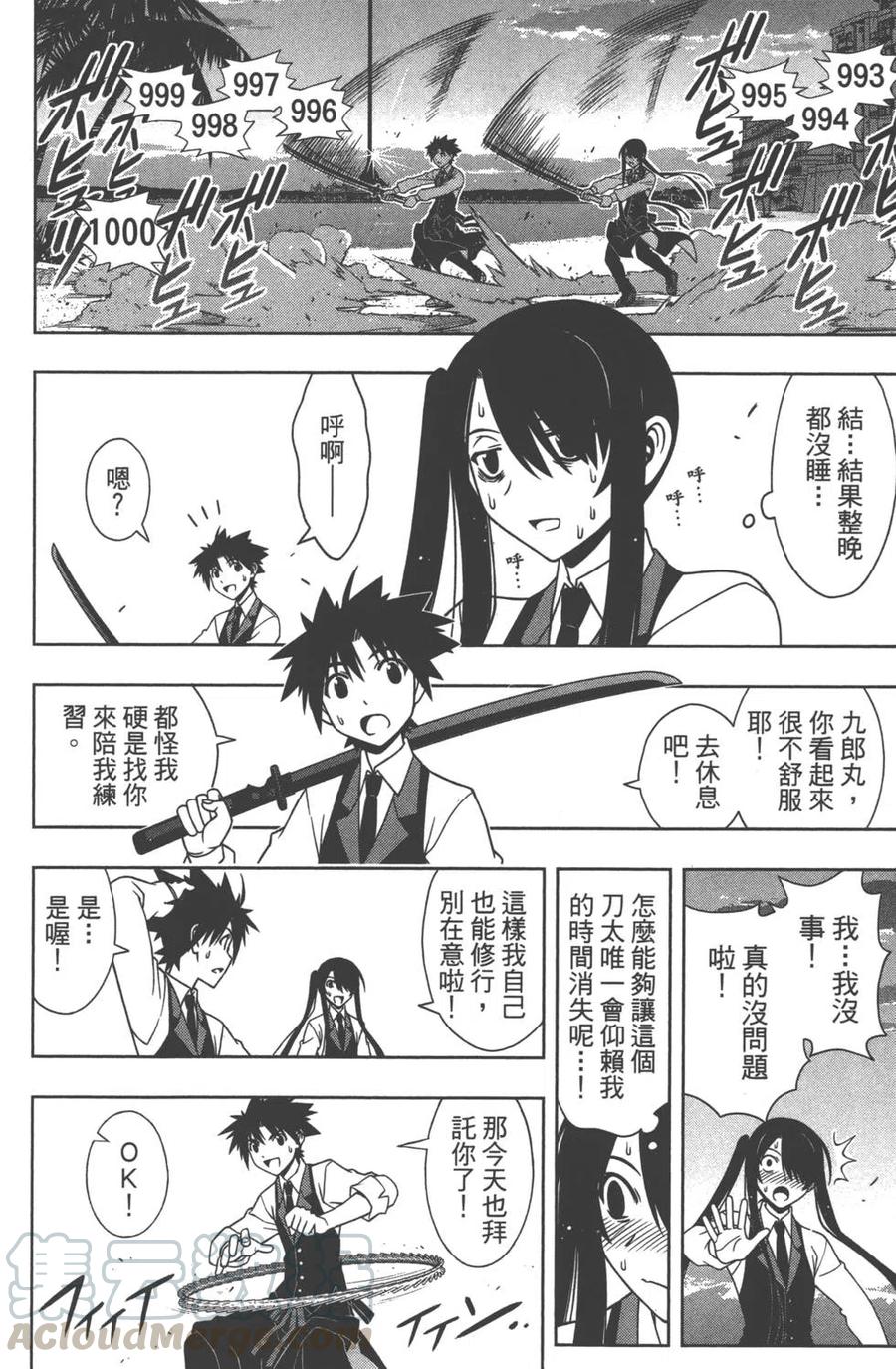 第 81 页