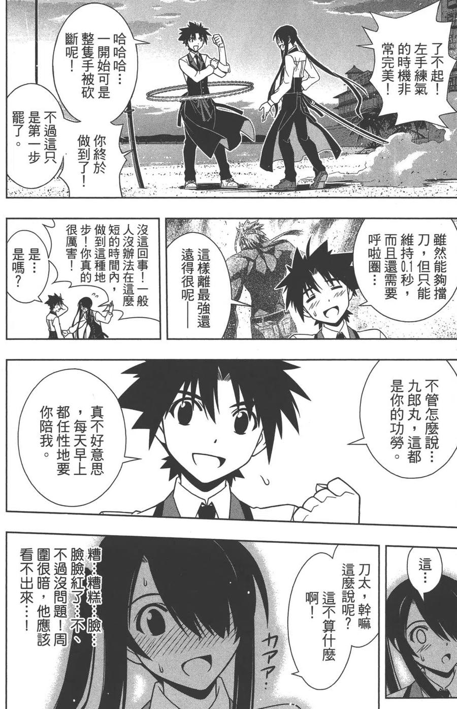 第 83 页