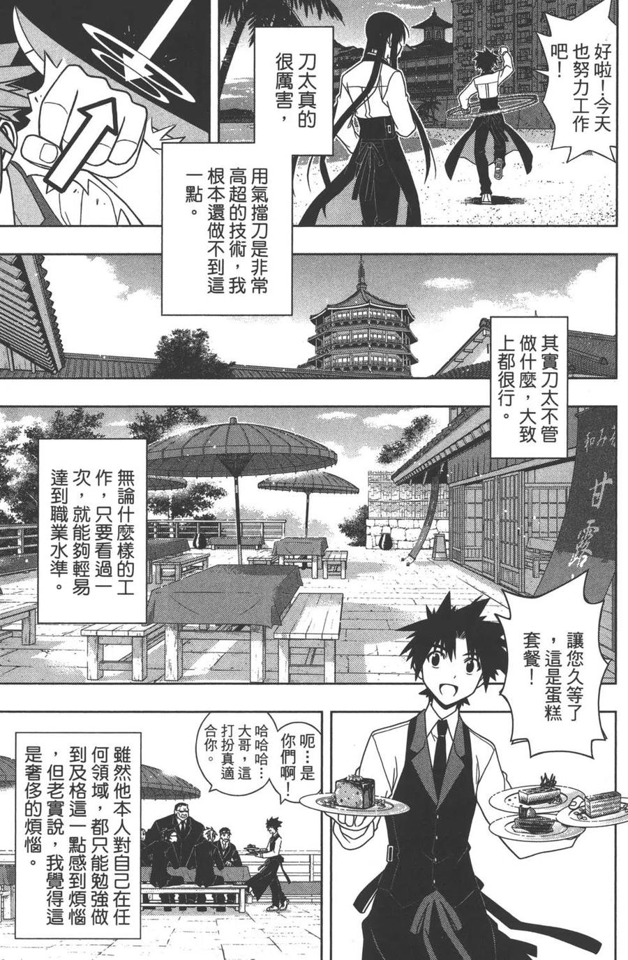 第 84 页