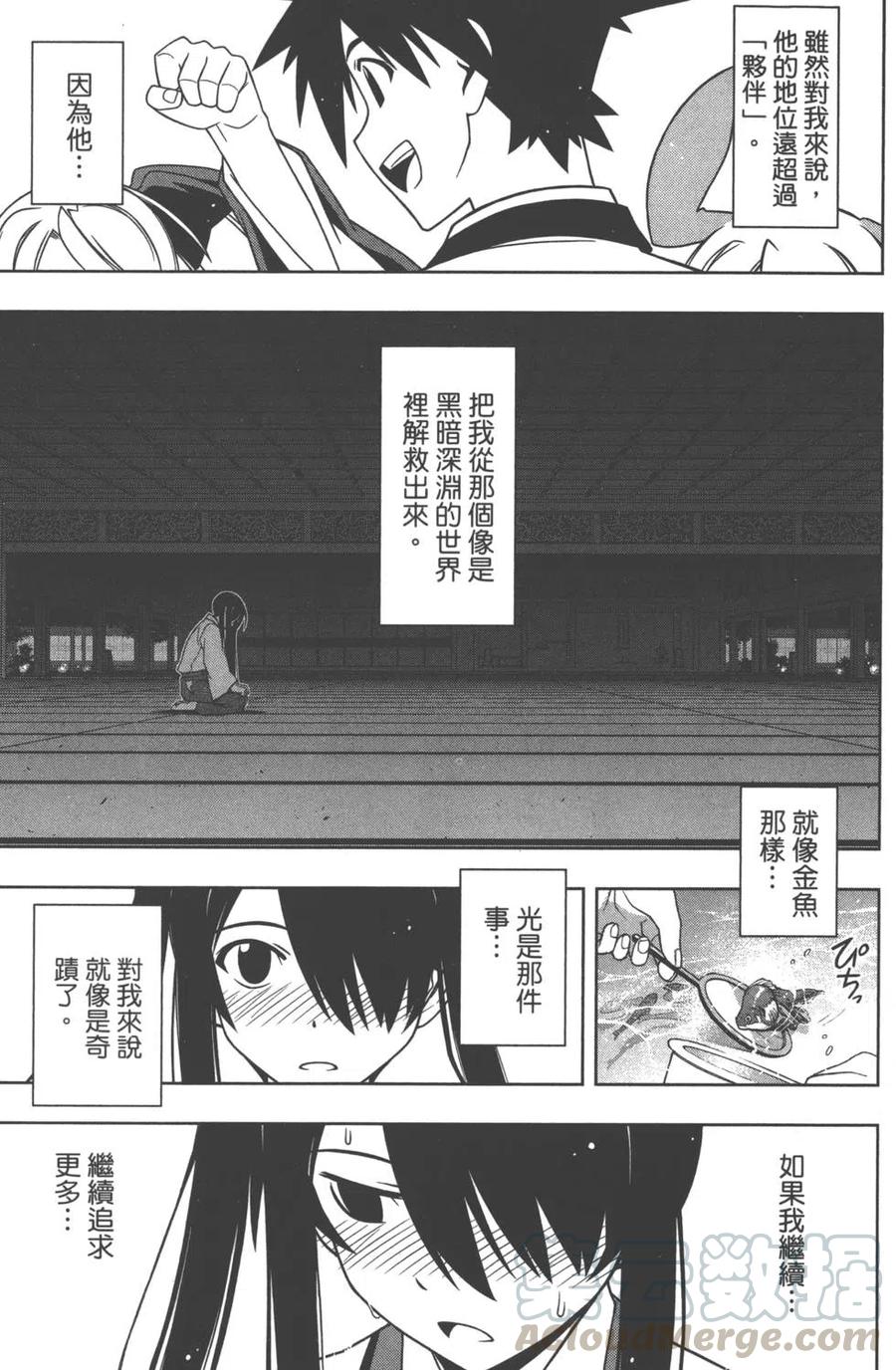 第 86 页
