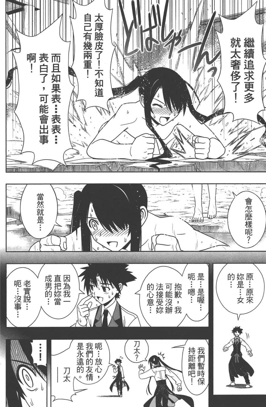 第 87 页
