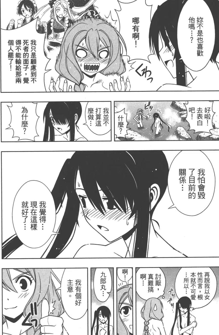 第 89 页
