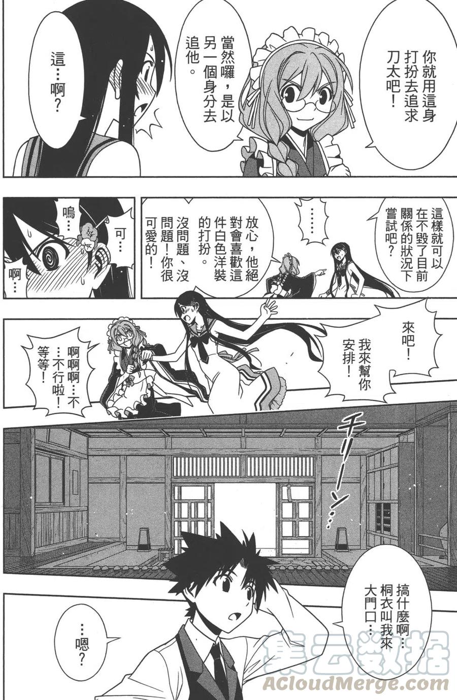 第 91 页
